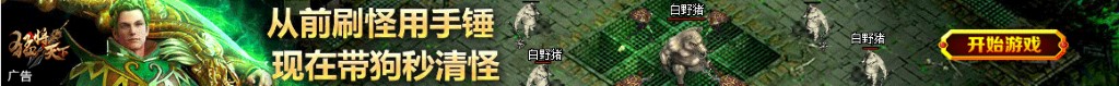 高端复刻衣服